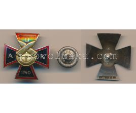 AUK, 1940, серебро, 218