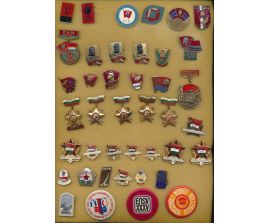 Комсомол N 10