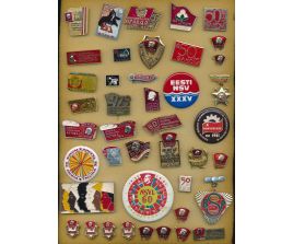 Комсомол N 11