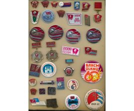 Комсомол N 12