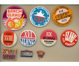 Комсомол N 15