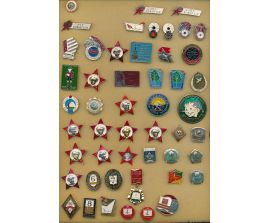 Пионеры PI 04