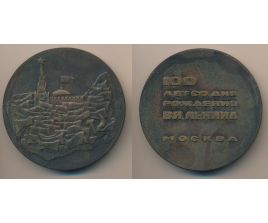 Настольные медали / Table medal RSNM 022