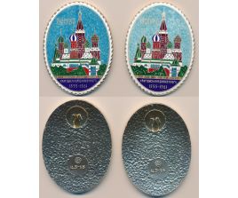 Настольные медали / Table medal RSNM 024