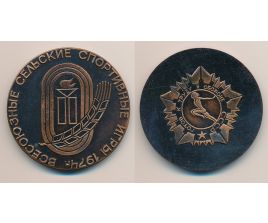 Настольные медали / Table medal RSNM 037