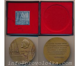 Настольные медали / Table medal RSNM 042 N