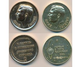 Настольные медали / Table medal RSNM 047