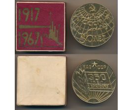Настольные медали / Table medal RSNM 049