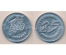 Настольные медали / Table medal RSNM 051 N