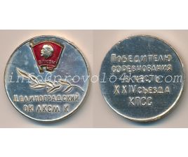 Настольные медали / Table medal RSNM 063 N