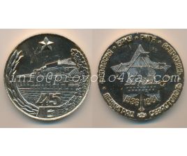 Настольные медали / Table medal RSNM 066 N