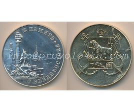 Настольные медали / Table medal RSNM 076 N