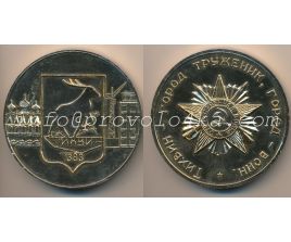 Настольные медали / Table medal RSNM 078 N