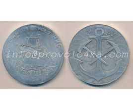 Настольные медали / Table medal RSNM 081 N