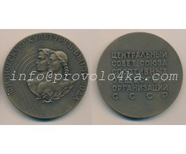 Настольные медали / Table medal RSNM 095 N