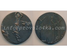 Настольные медали / Table medal RSNM 101 N