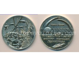 Настольные медали / Table medal RSNM 104 N