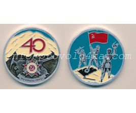 Настольные медали / Table medal RSNM 105 N