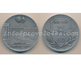 Настольные медали / Table medal RSNM 108 N