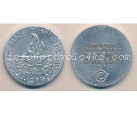 Настольные медали / Table medal RSNM 110 N