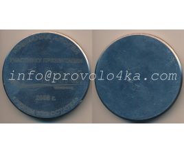 Настольные медали / Table medal RSNM 113 N