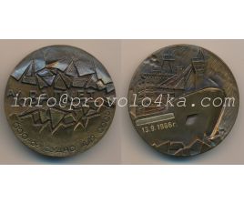 Настольные медали / Table medal RSNM 114 N