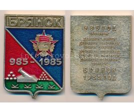 Настольные медали / Table medal RSNM 118 N