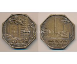 Настольные медали / Table medal RSNM 122 N