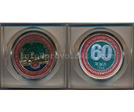 Настольные медали / Table medal RSNM 124 N