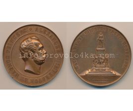 Настольные медали / Table medal RSNM 126 N