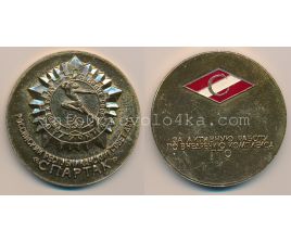 Настольные медали / Table medal RSNM 131 N