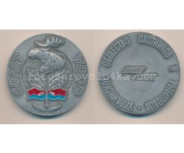 Настольные медали / Table medal RSNM 134 N