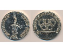 Настольные медали / Table medal RSNM 148 N