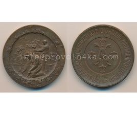 Настольные медали / Table medal RSNM 149 N