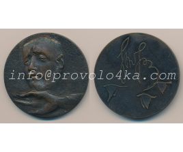 Настольные медали / Table medal RSNM 163 N