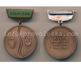Настольные медали / Table medal RSNM 194 N