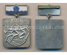 Настольные медали / Table medal RSNM 195 N