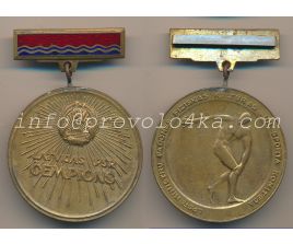 Настольные медали / Table medal RSNM 197 N