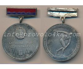 Настольные медали / Table medal RSNM 198 N
