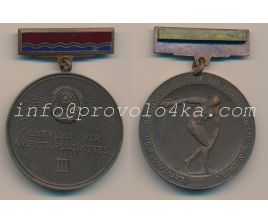 Настольные медали / Table medal RSNM 201 N