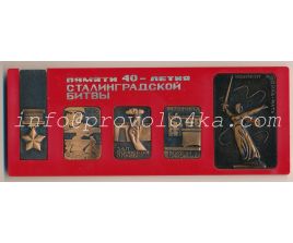 Настольные медали / Table medal RSNM 202 N